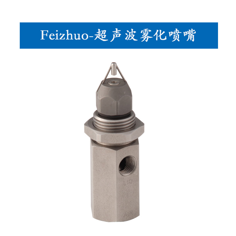 15635904047144.jpg 超聲波.jpg